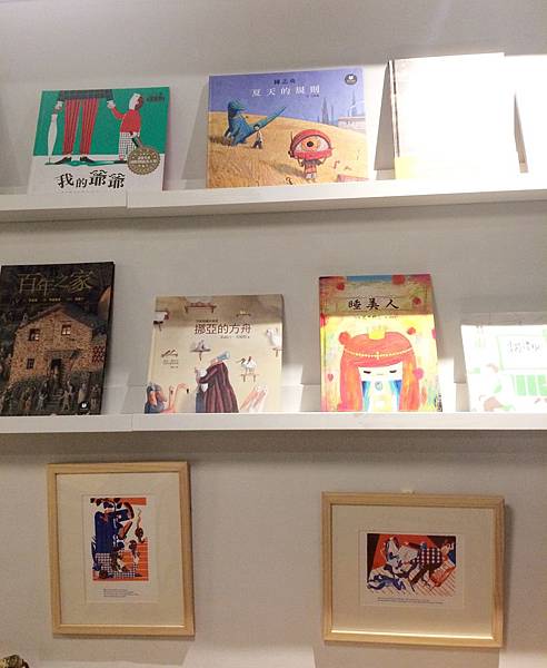 台北捷運中正紀念堂站。「生活在他方elsewhere cafe」~♥ 可愛繪本風格咖啡館.傳說中媲美Lady M抹茶千層蛋糕
