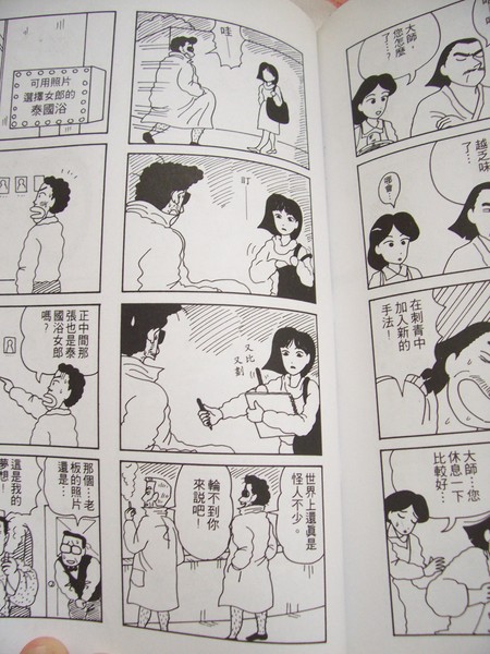 妙 4.jpg