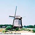荷蘭風車.JPG