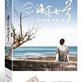 cape 7 DVD.jpg