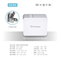 QC3.0單孔充電器上架用文案(中文) 改顏色 20161215-03.jpg