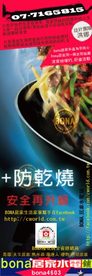 雙環雙內焰】G5700/G5700KS/G6700