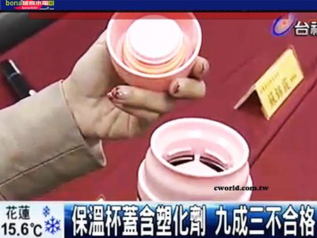 01保溫杯要選對 01保溫杯要選對
