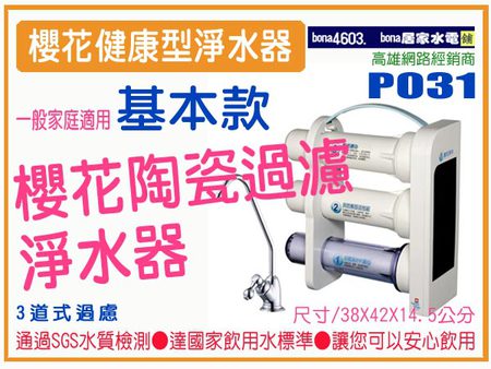 水04 水04