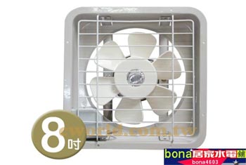 宏品-8吋吸排兩用抽風 宏品-8吋吸排兩用抽風