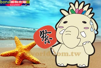 流汗扇子毛-p 流汗扇子毛-p