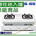 G-6510-P