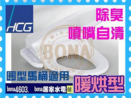 AF856-P AF856-P