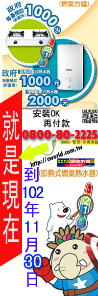 0800-80225 -6-1 我正關心#9-2