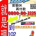 0800-80225 -6-1 我正關心#9-2