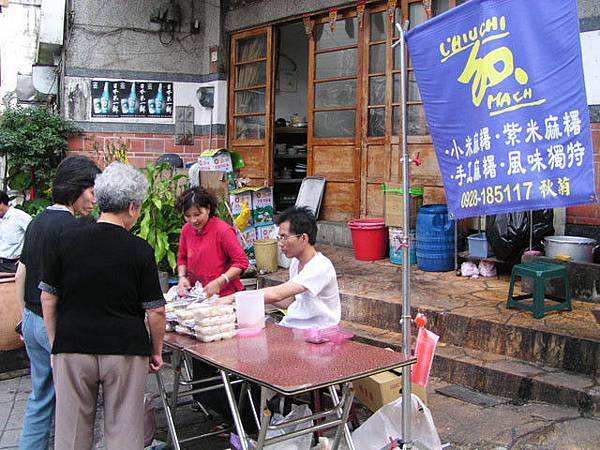 清安豆腐店外的小攤販