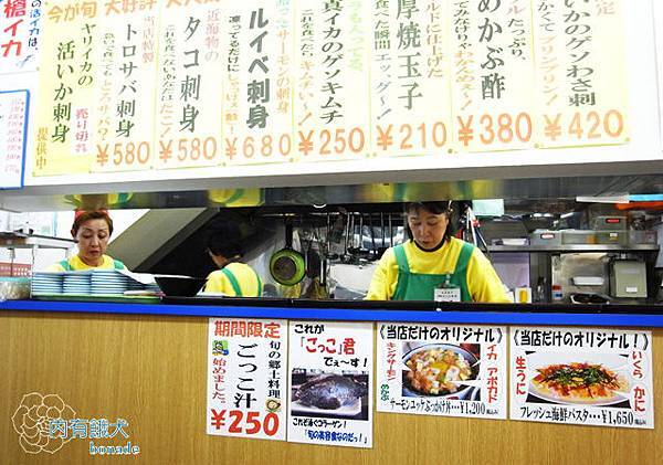 きくよ食堂