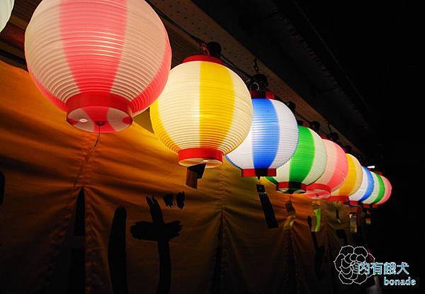 大門橫丁串揚家串金