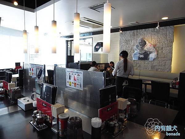 函館麺厨房あじさい．麵廚房あじさい本店