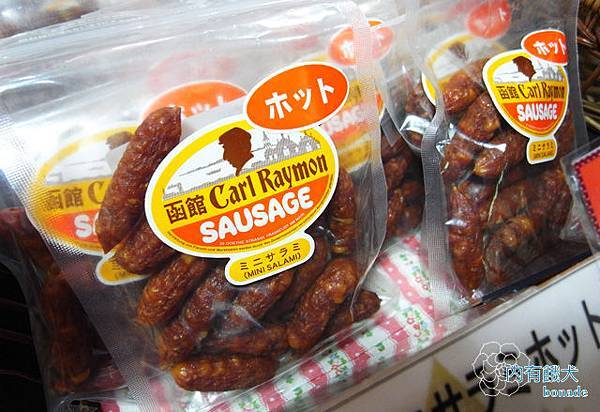 カール．レイモンCarl Raymon