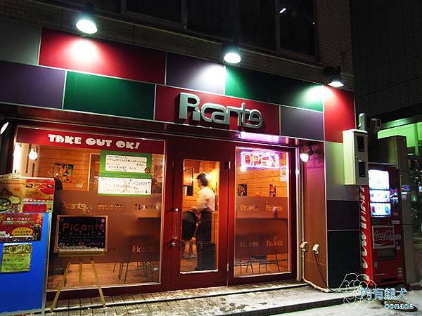 PICANTE．ピカンティ