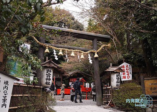 野宮神社