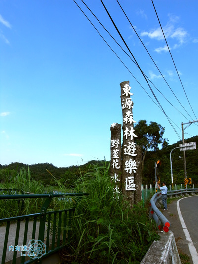 東源湖(哭泣湖)