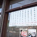 阿佐利本店