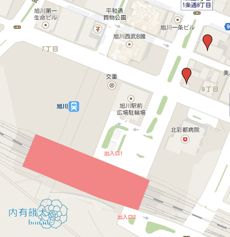 コートホテル旭川．Court Hotels & Resorts