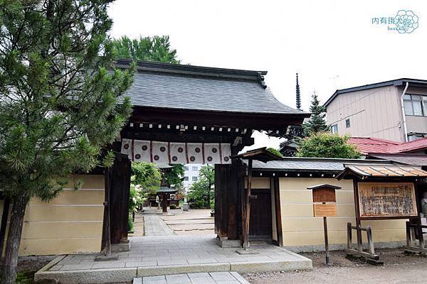 醫王山飛騨国分寺．飛驒國分寺