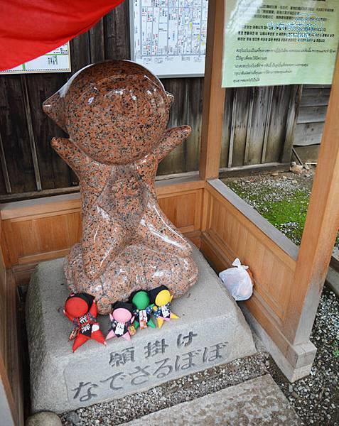 醫王山飛騨国分寺．飛驒國分寺