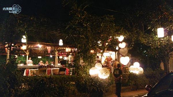 Ibu Rai Bar & Restaurant