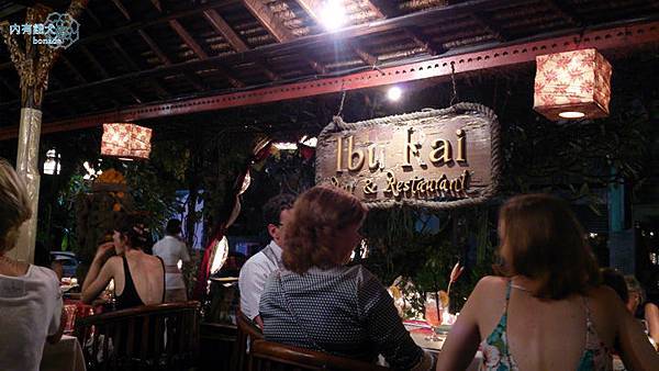 Ibu Rai Bar & Restaurant