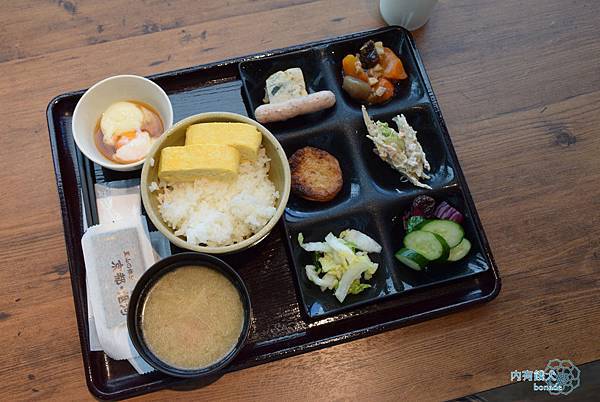 里山の休日 京都・烟河