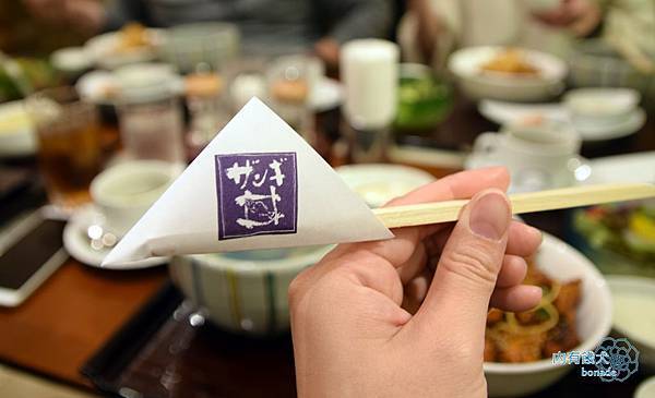 網走セントラルホテル