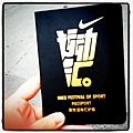 Nike Festival Passport