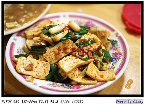 雲林斗六 大陸臭豆腐 阿宏的行行攝攝 痞客邦