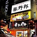 20130902_1189.JPG