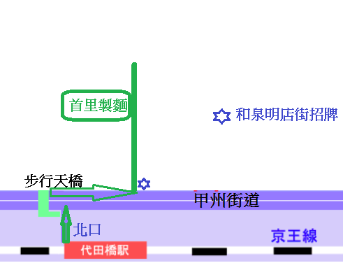 首里製麵地圖.png