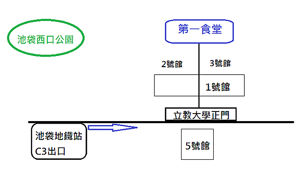 立教大学 第一食堂地圖.png