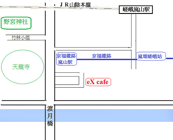 イクスカフェ 嵐山本店 （eX cafe）地圖.png