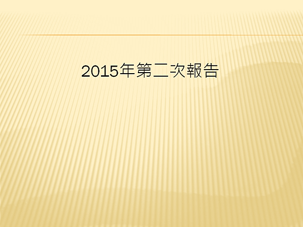 庚20150123-01.PNG