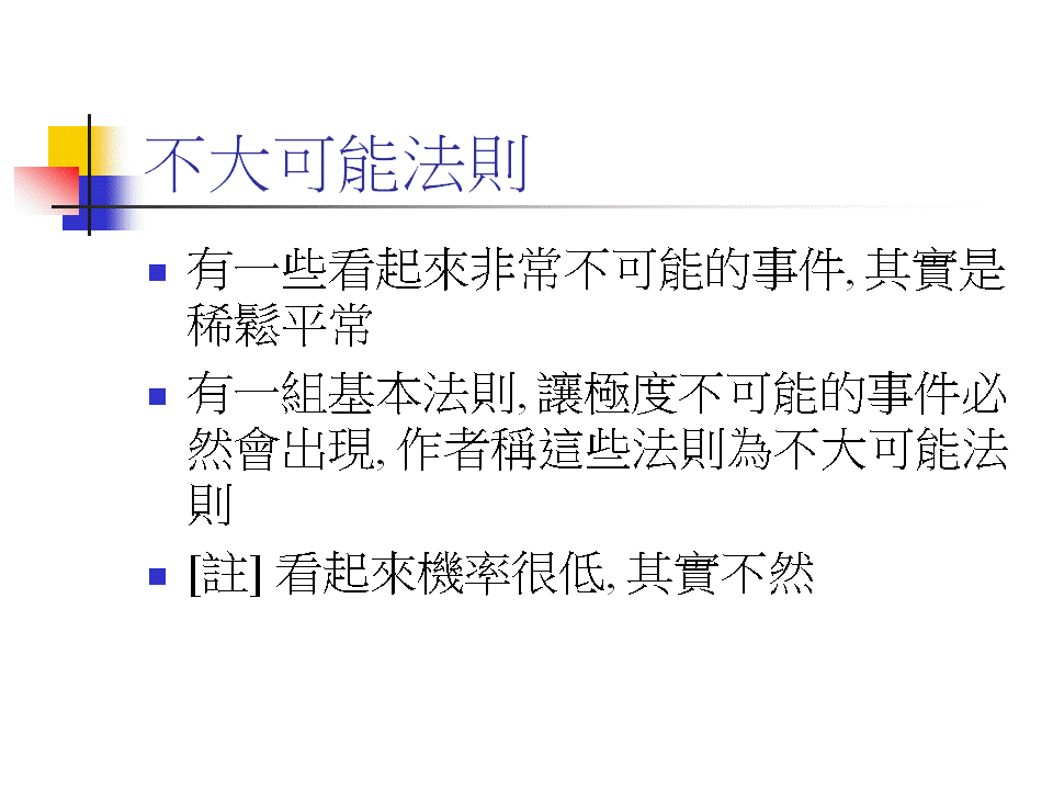 投影片9.GIF