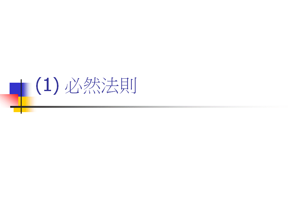 投影片10.GIF