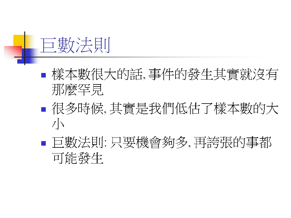 投影片14.GIF