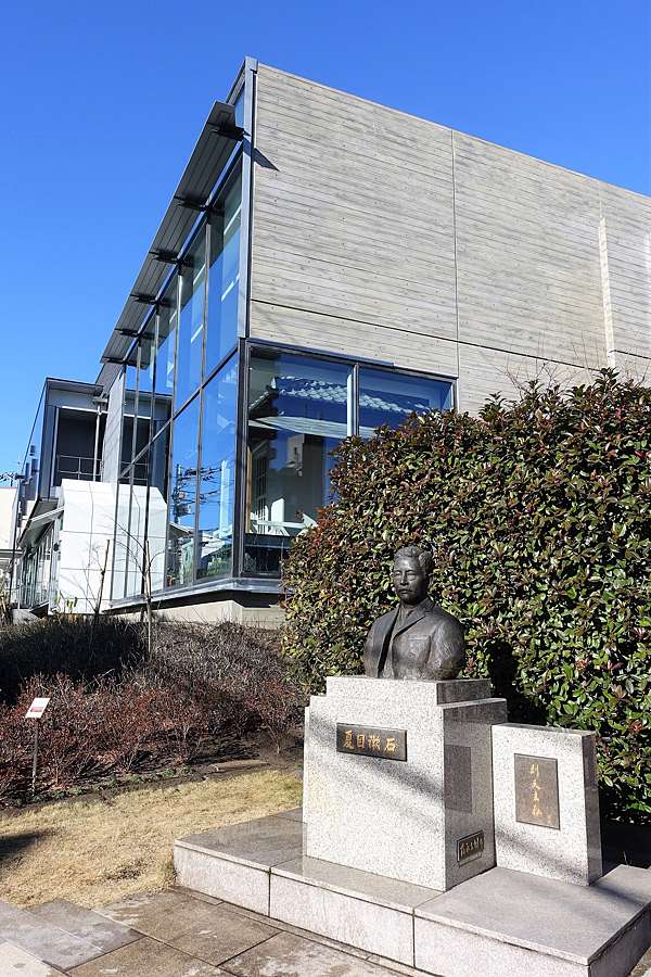 漱石山房記念館 總幹事耕讀筆記 日本ありがとうございました 痞客邦