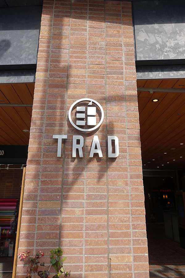 日白旬香亭 減壓加熱 洋食料理 總幹事耕讀筆記 痞客邦