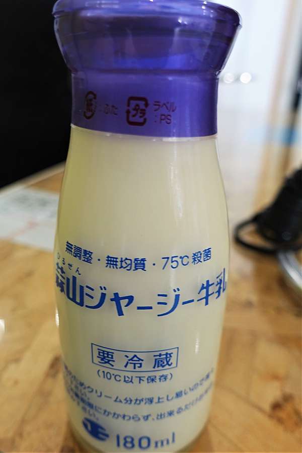 蒜山jerseyland牧場 總幹事耕讀筆記 日本ありがとうございました 痞客邦 蒜山jerseyland牧場 總幹事耕讀筆記 日本ありがとうございました 痞客邦