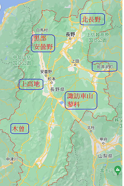 長野分區.png