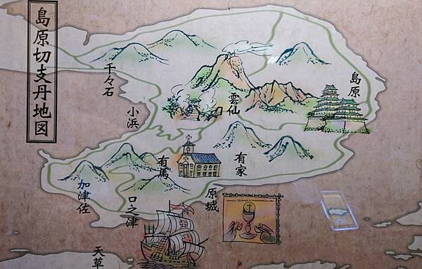 【長崎b級小都】33、島原城-悲劇の美少年天草四郎