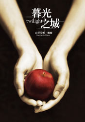 twilight01.jpg