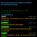 Screenshot_2015-04-03-07-21-35