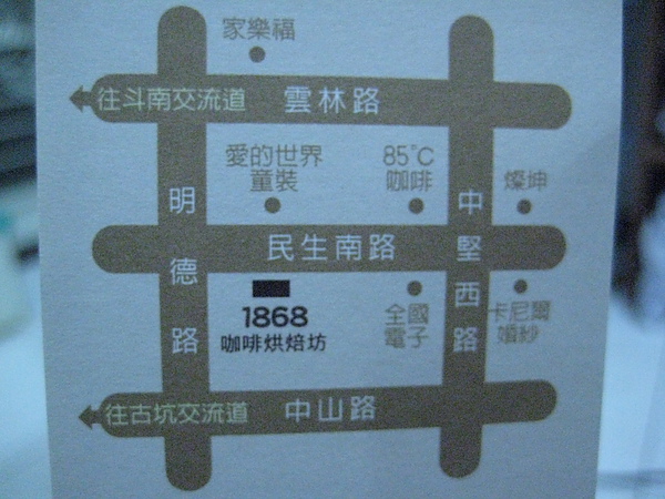 1868地圖