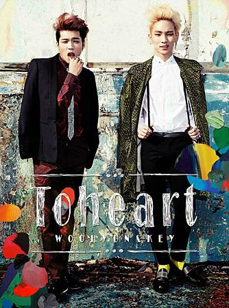 toheart.jpg