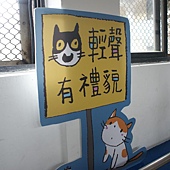 201203平溪 040.jpg